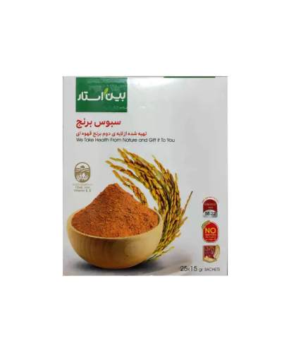 سبوس برنج بین استار (از لایه دوم برنج قهوه ای)